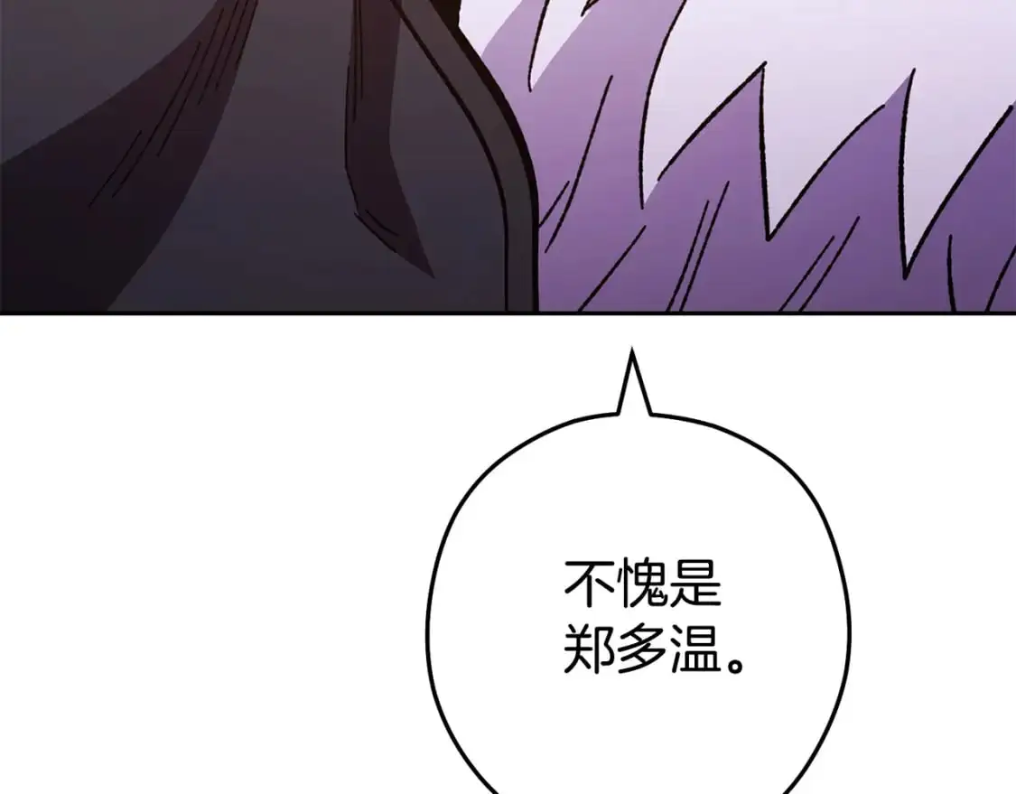 第187话 同伴的力量177