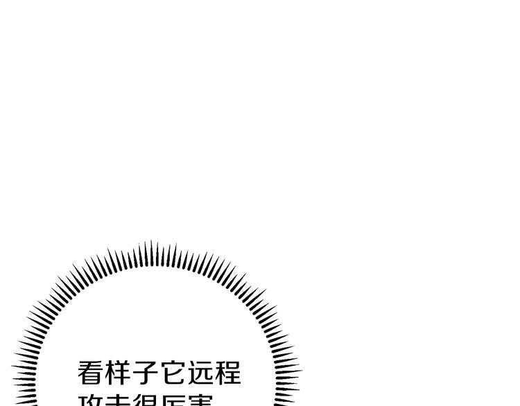 第71话 兔子！YYDS！101
