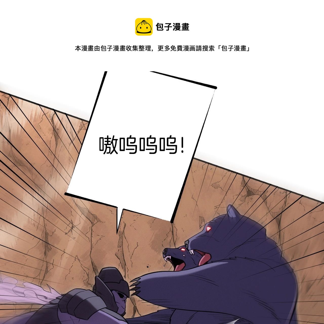 第108话 成为我的盘中餐吧！156
