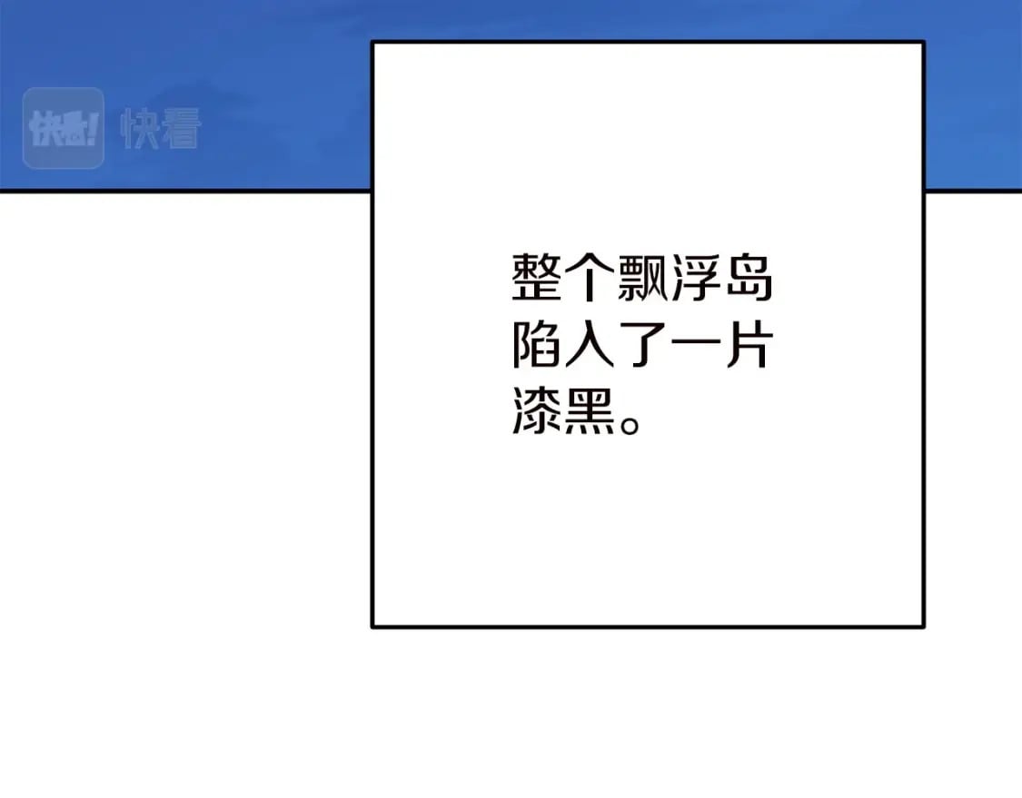 第144话 毒龙钻！189