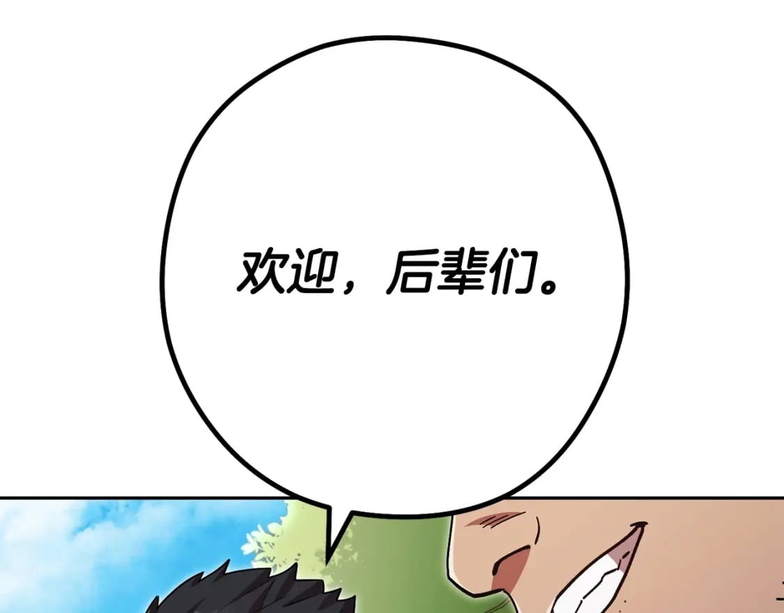 第153话 全都是！黄！金！啊！66