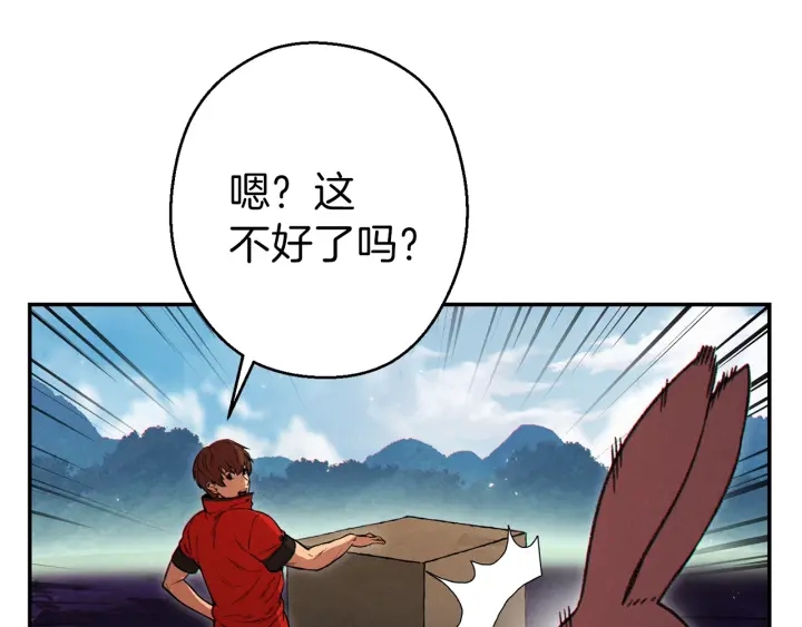 第58话 ????的苦，兔子知道29