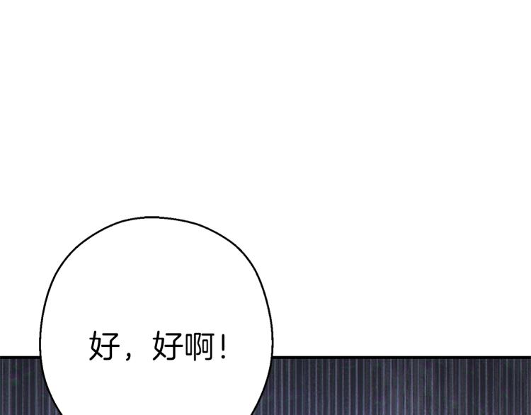 第75话 重拳！185