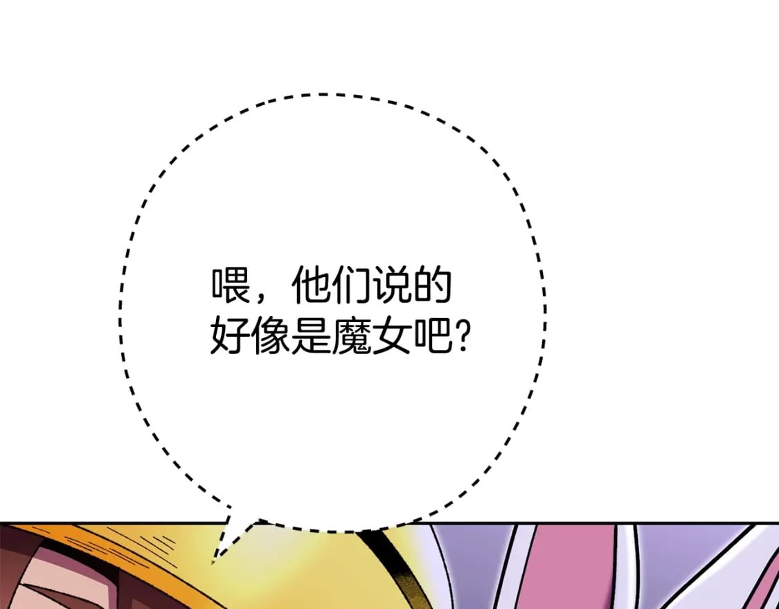 第158话 攻略迷宫123
