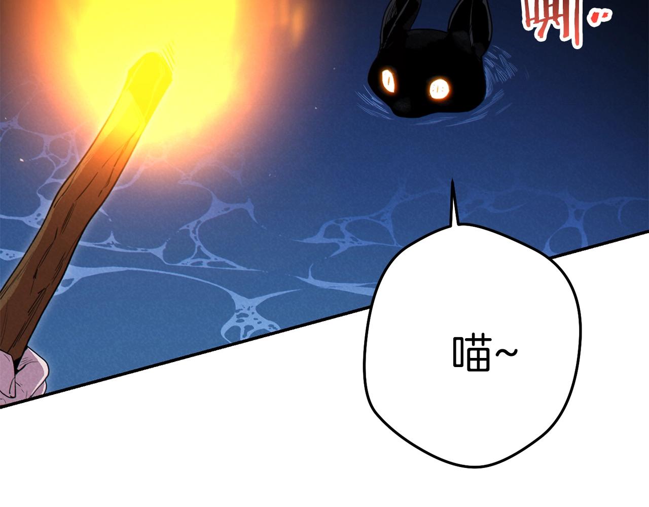 第92话 深海大战208