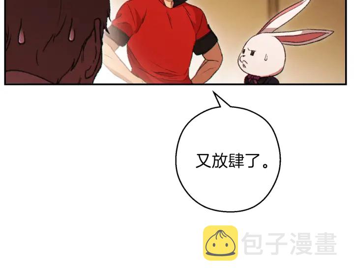 第57话 老爷子下跪71
