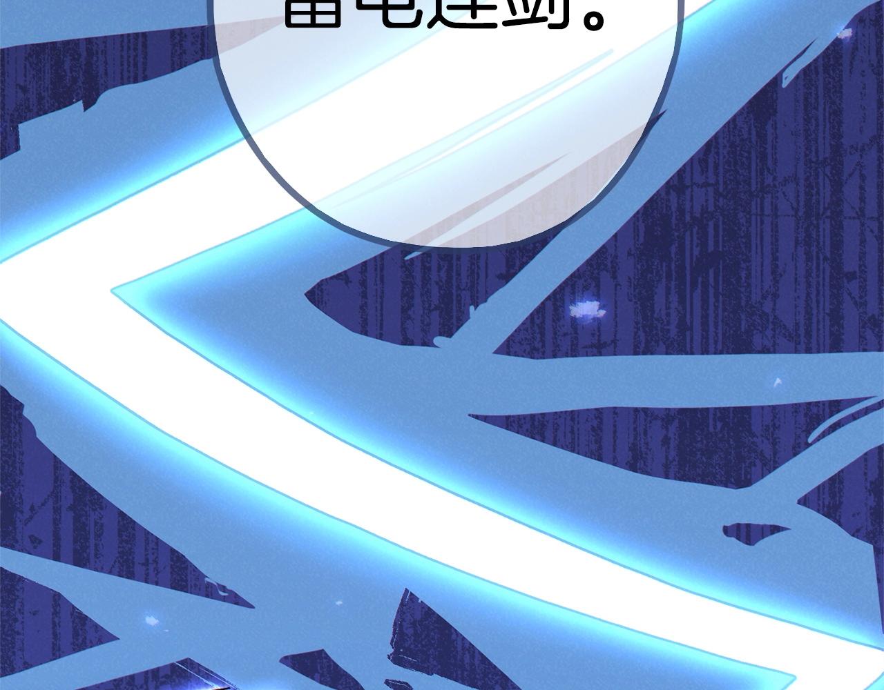 第102话 焯！你是啥啊！72