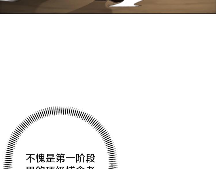 第7话 谁说辅助不打人？12