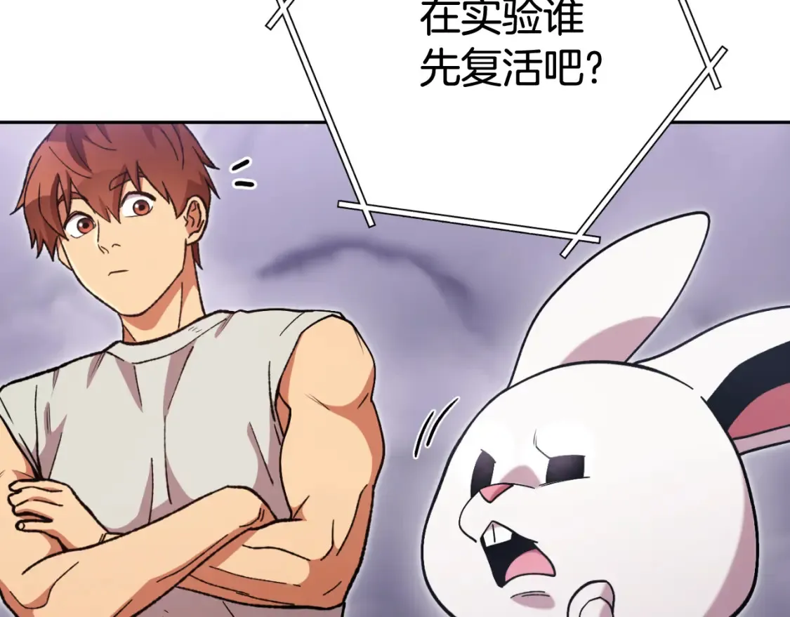 第193话 无路可退33