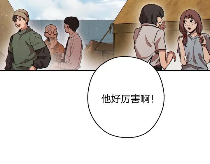 第57话 老爷子下跪164