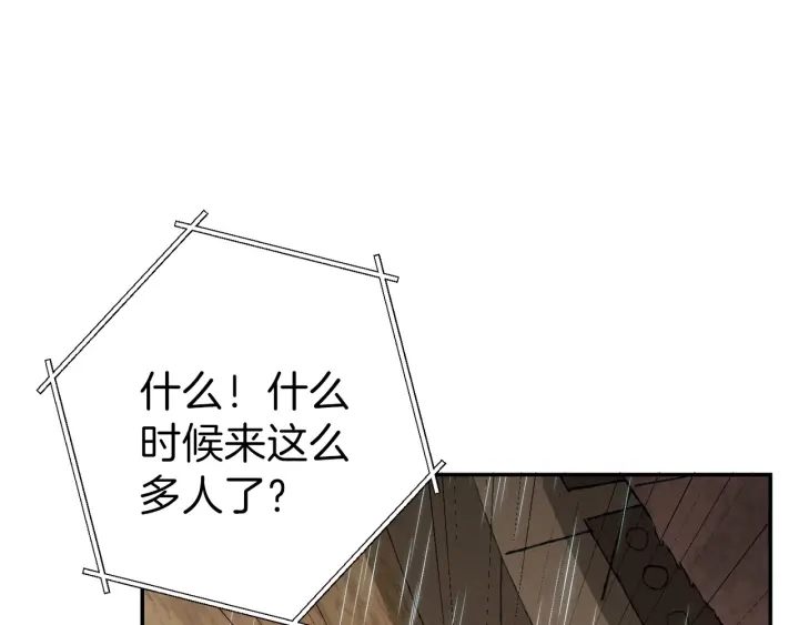 第61话 新成就已达成90