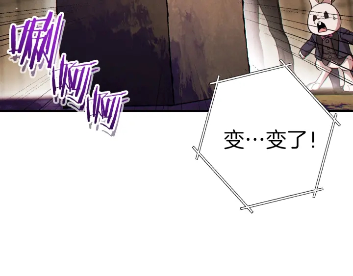 第58话 ????的苦，兔子知道7