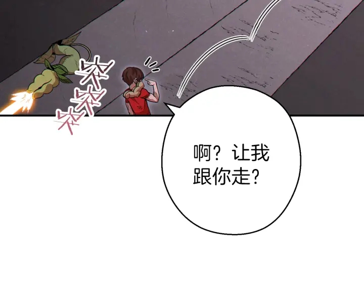 第68话 赤身狩猎！近战肉搏！100