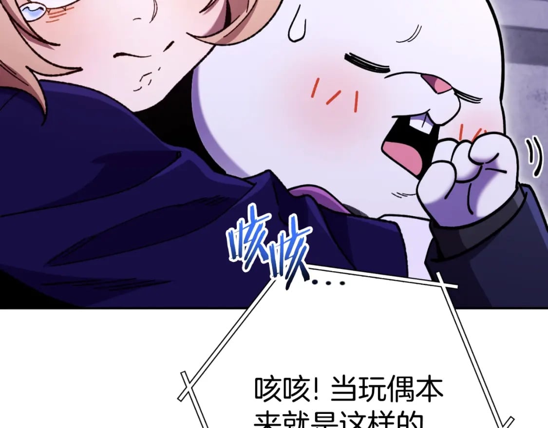 第163话 下次见50