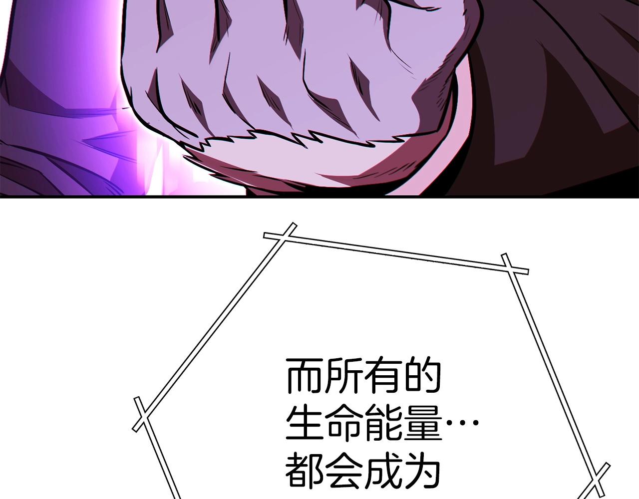 第124话 巴文超神啦！53
