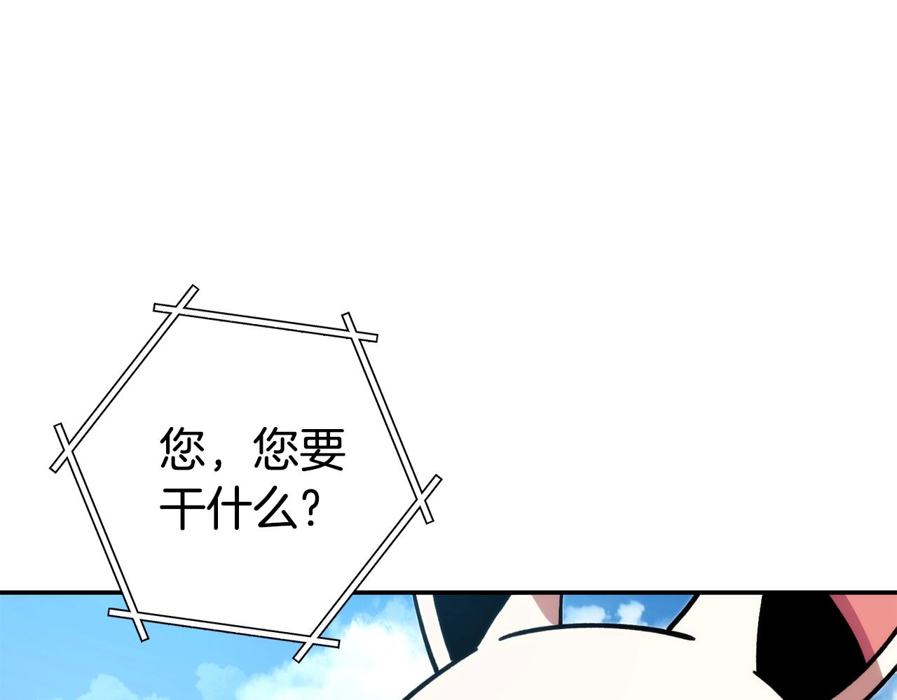 第134话 第三阶段小助手186