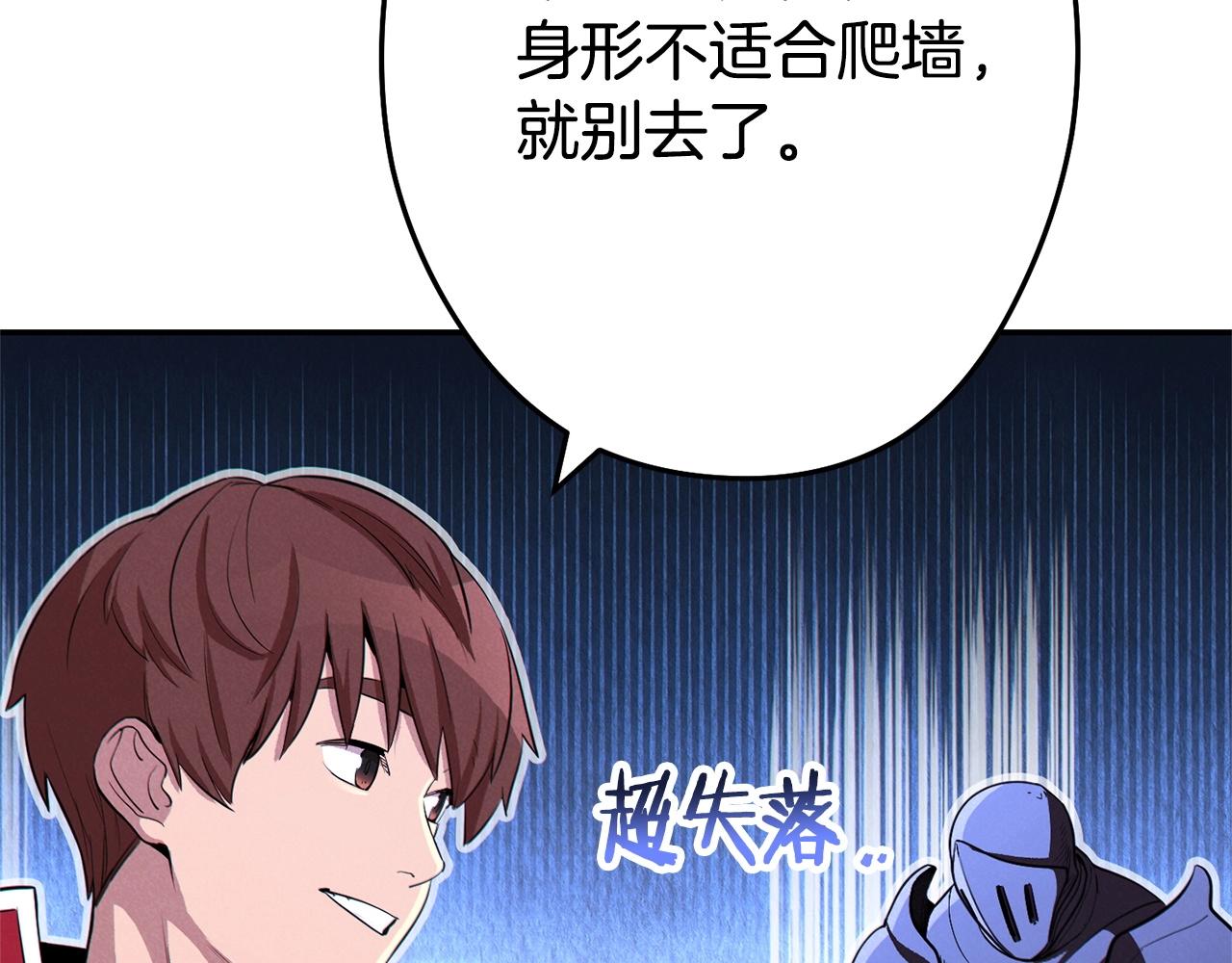 第97话 进攻206
