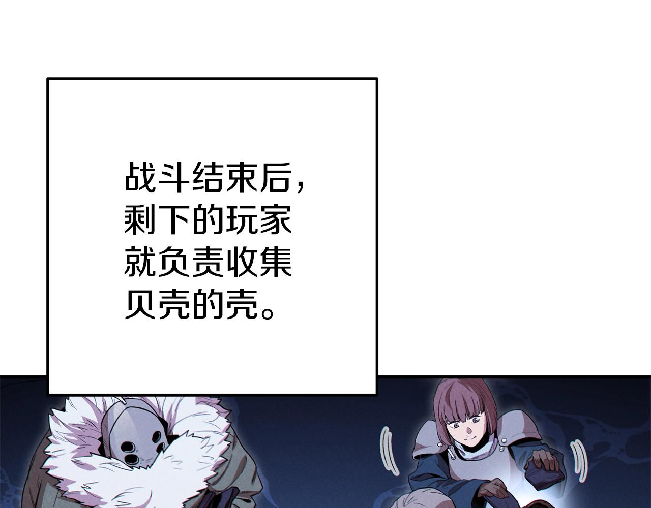 第94话 你给我勤奋点！兔子140