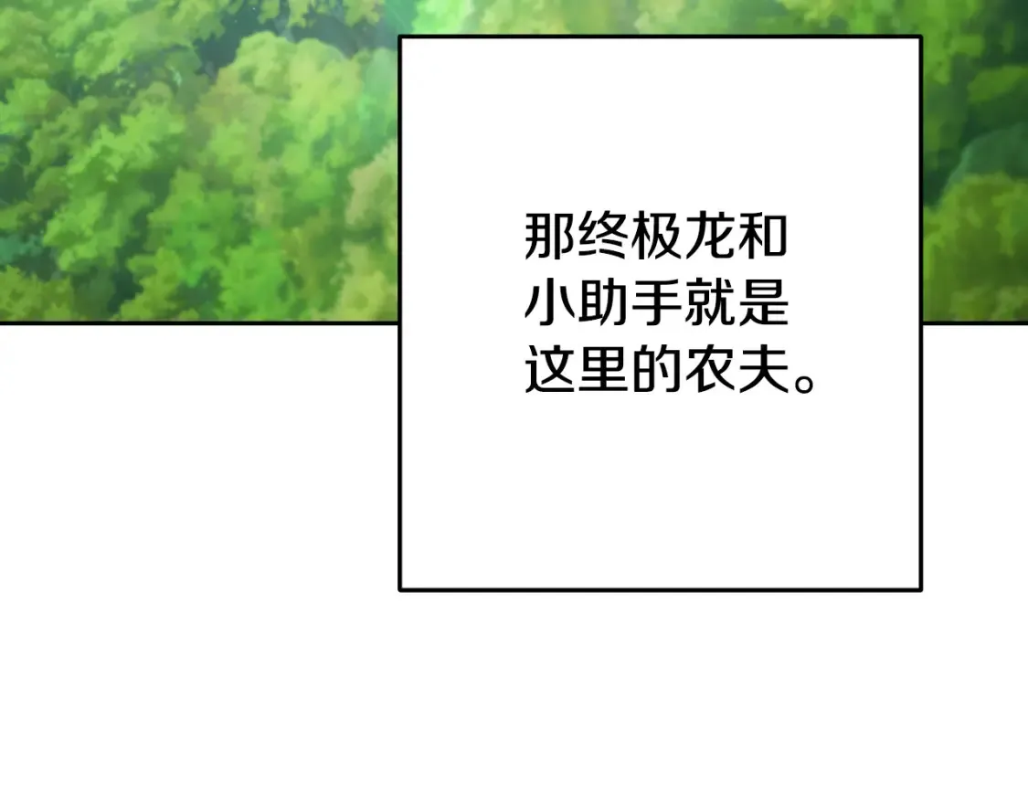 第193话 无路可退13