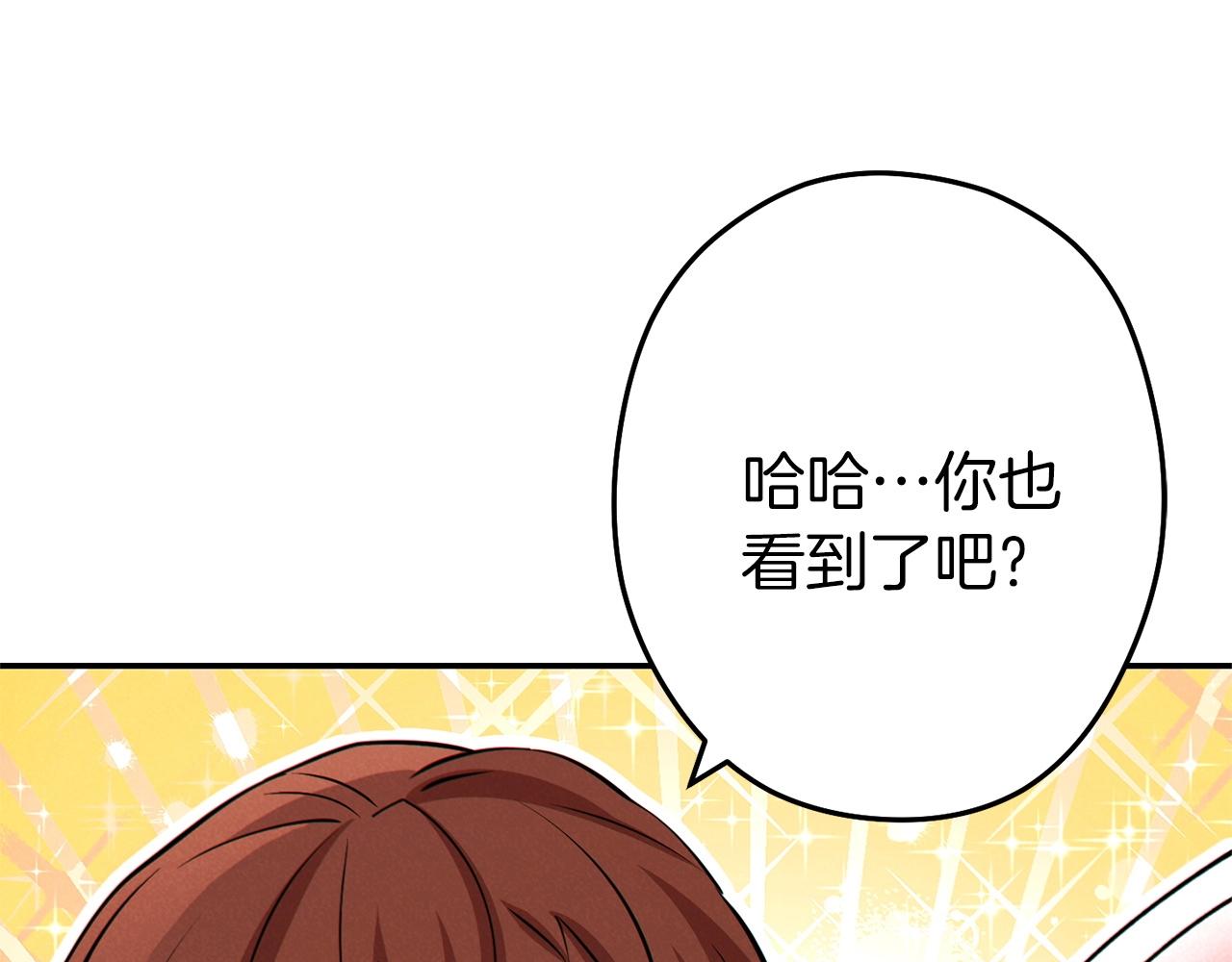 第106话52