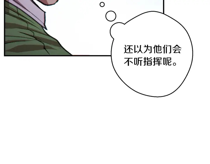 第46话 重逢之时65
