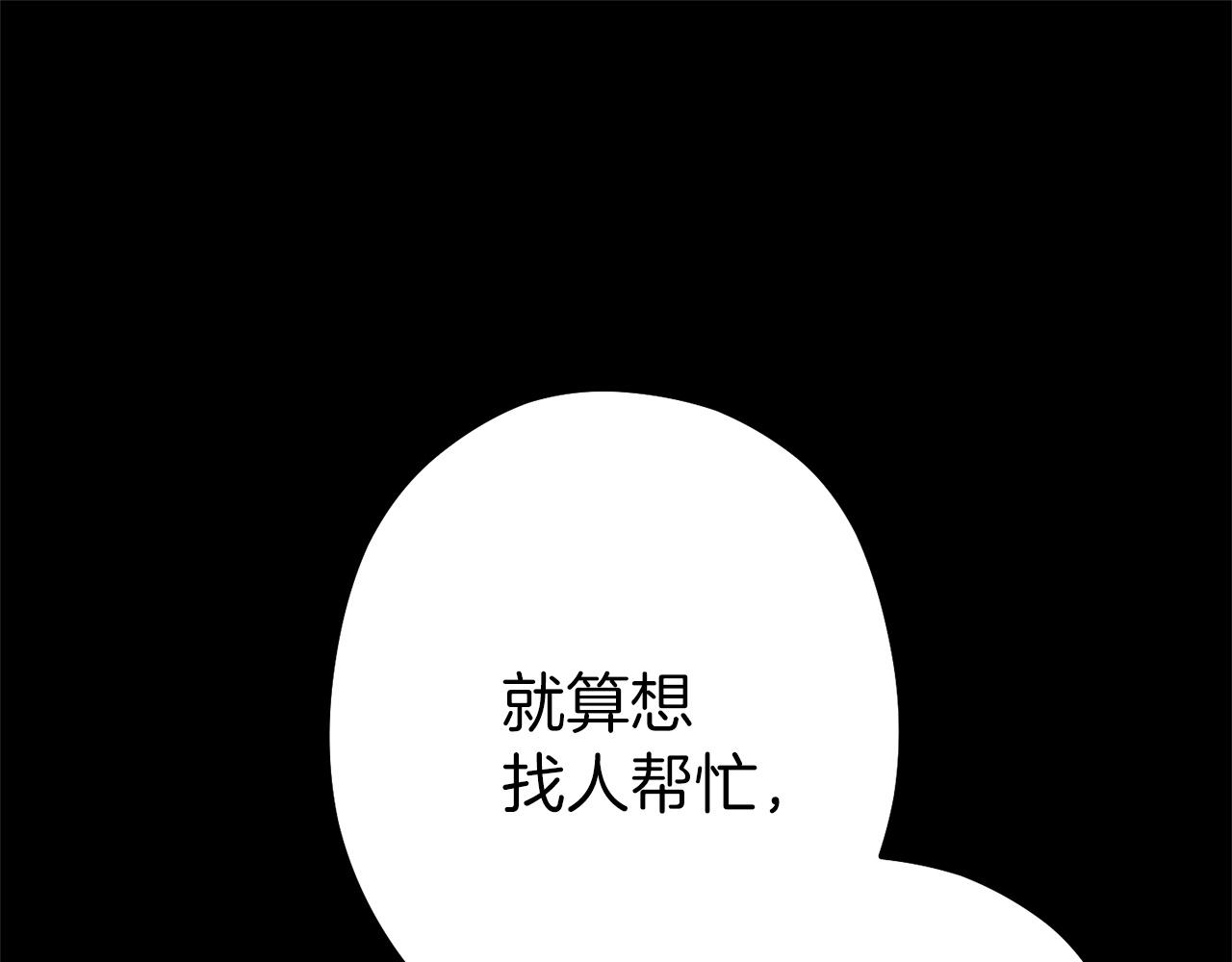 第106话60