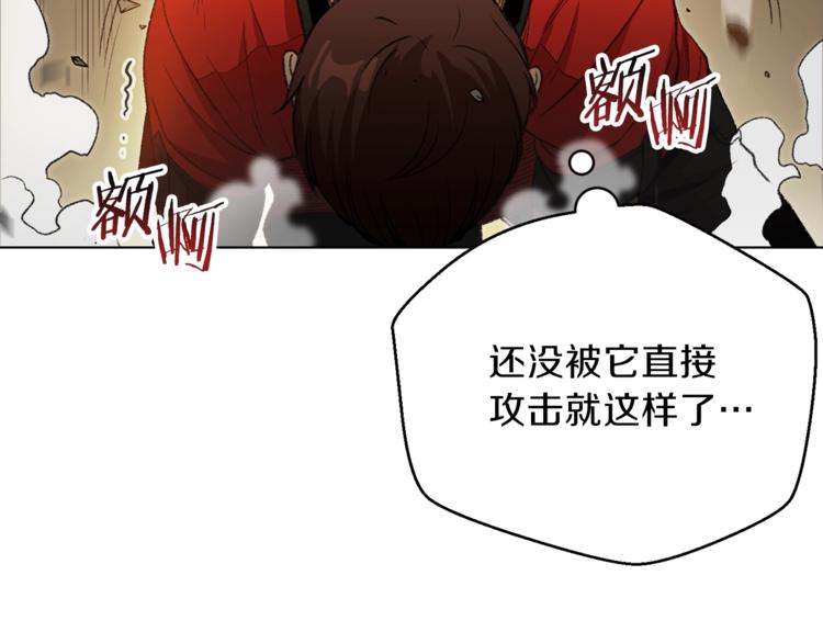 第7话 谁说辅助不打人？107