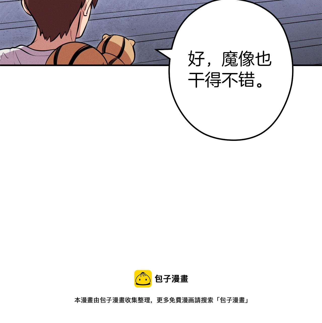 第111话 螺旋升天16