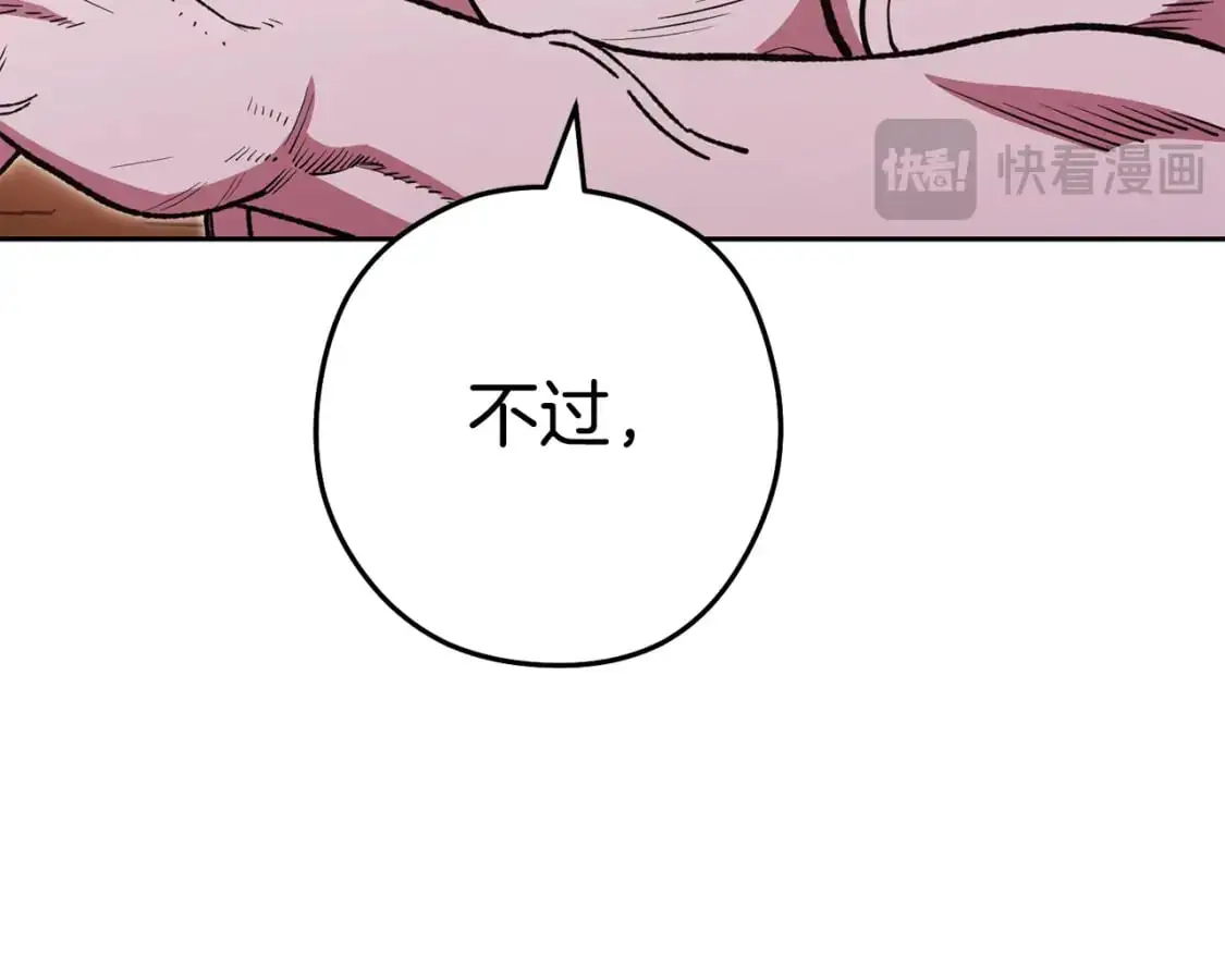 第184话 你说你杀了谁227