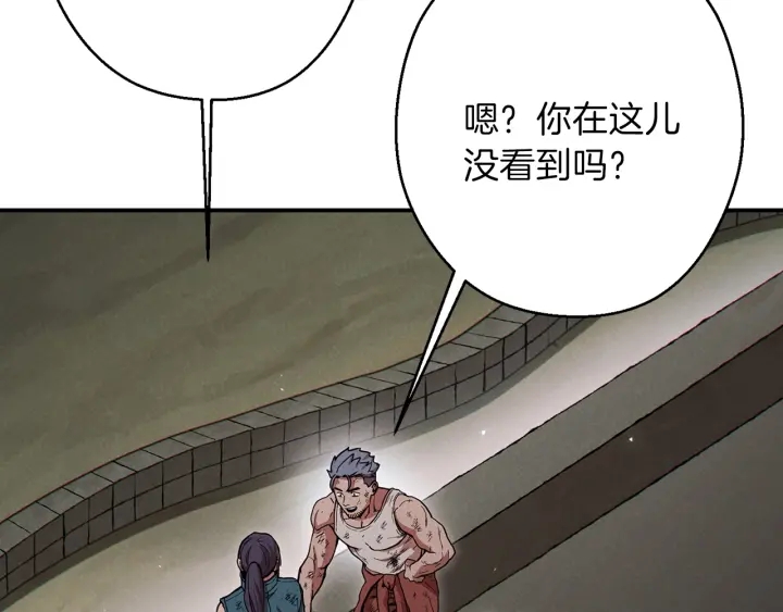 第56话 郑多温！永远的神！86