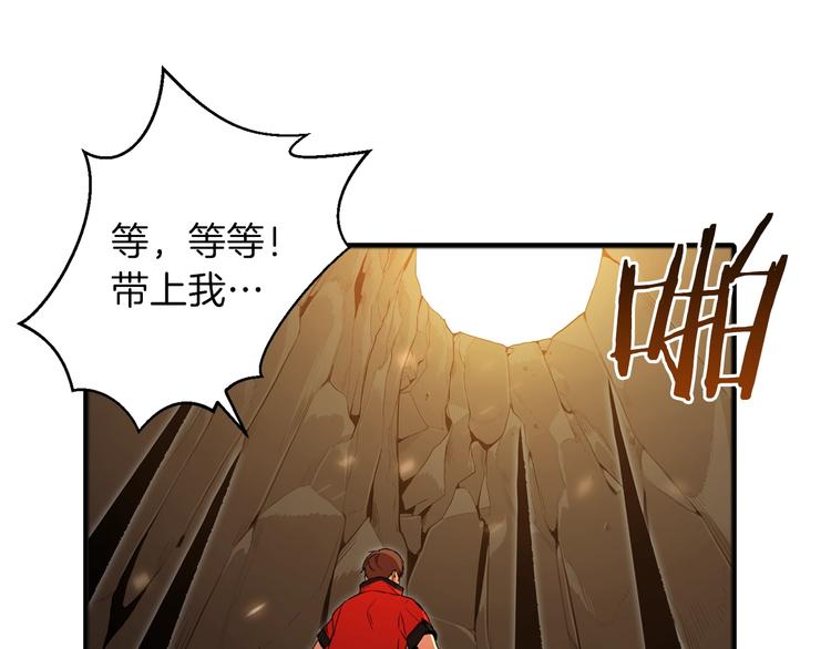 第2话 辅助的决心！79