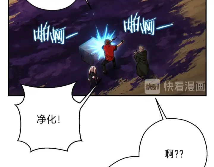 第58话 ????的苦，兔子知道12