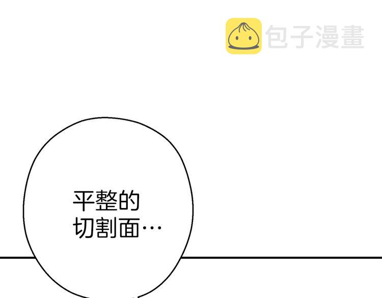 第69话 我要这只蚂蚁的全部！122
