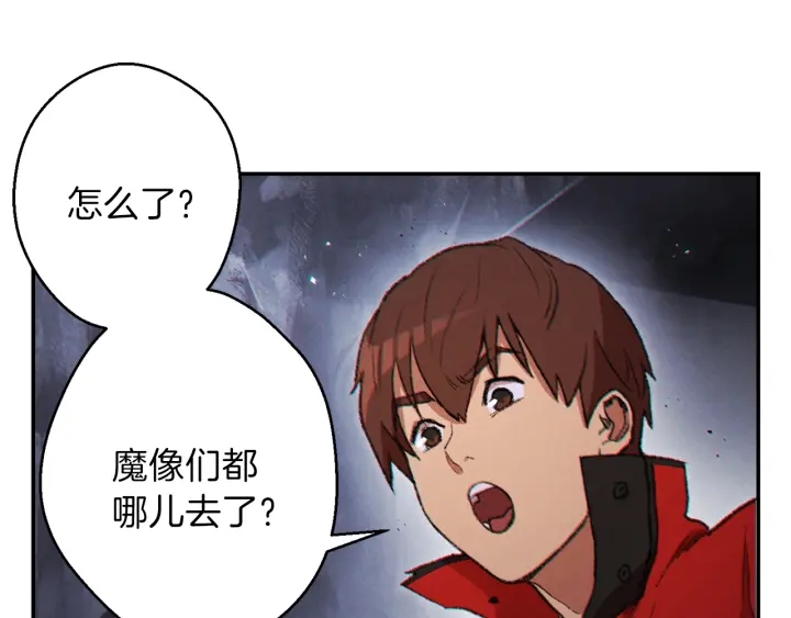 第44话 苍穹霸主真好吃！135