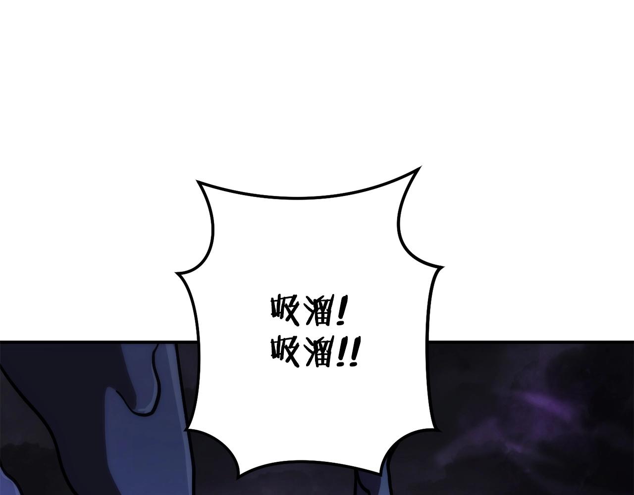 第135话 平易近人你狼哥196
