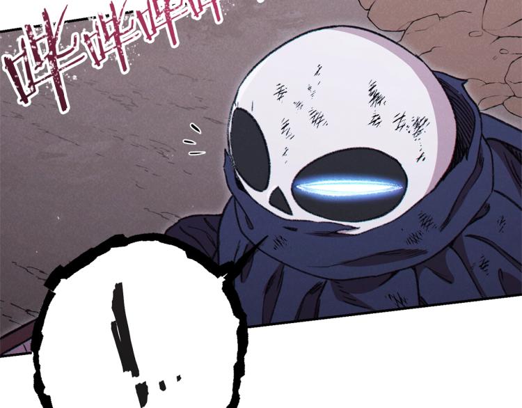 第74话 该死的陷阱！184