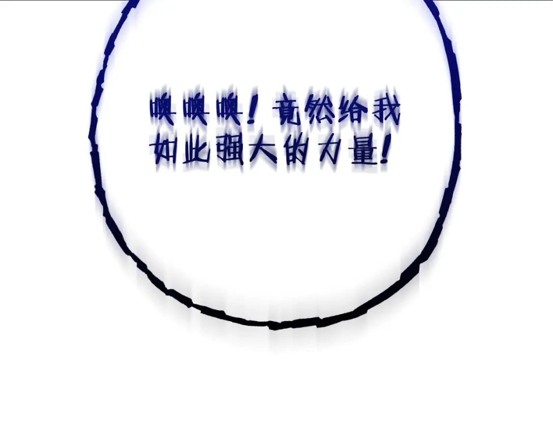 第160话 蜘蛛女王146