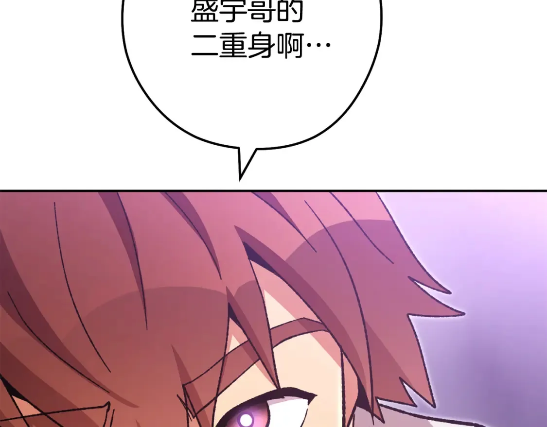 第190话 终极龙降临195