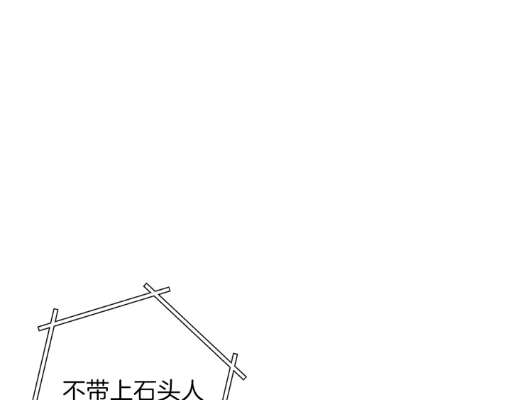 第45话 欢迎来到第四域！89
