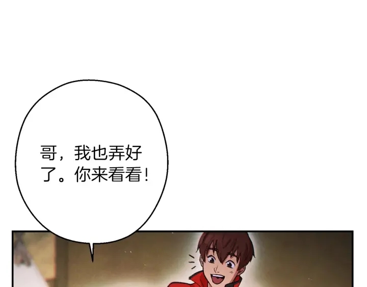 第49话 传销（不是）鬼才132
