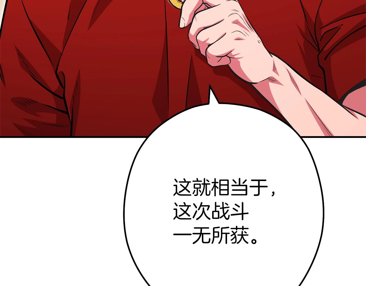 第130话 小助手的宝库156