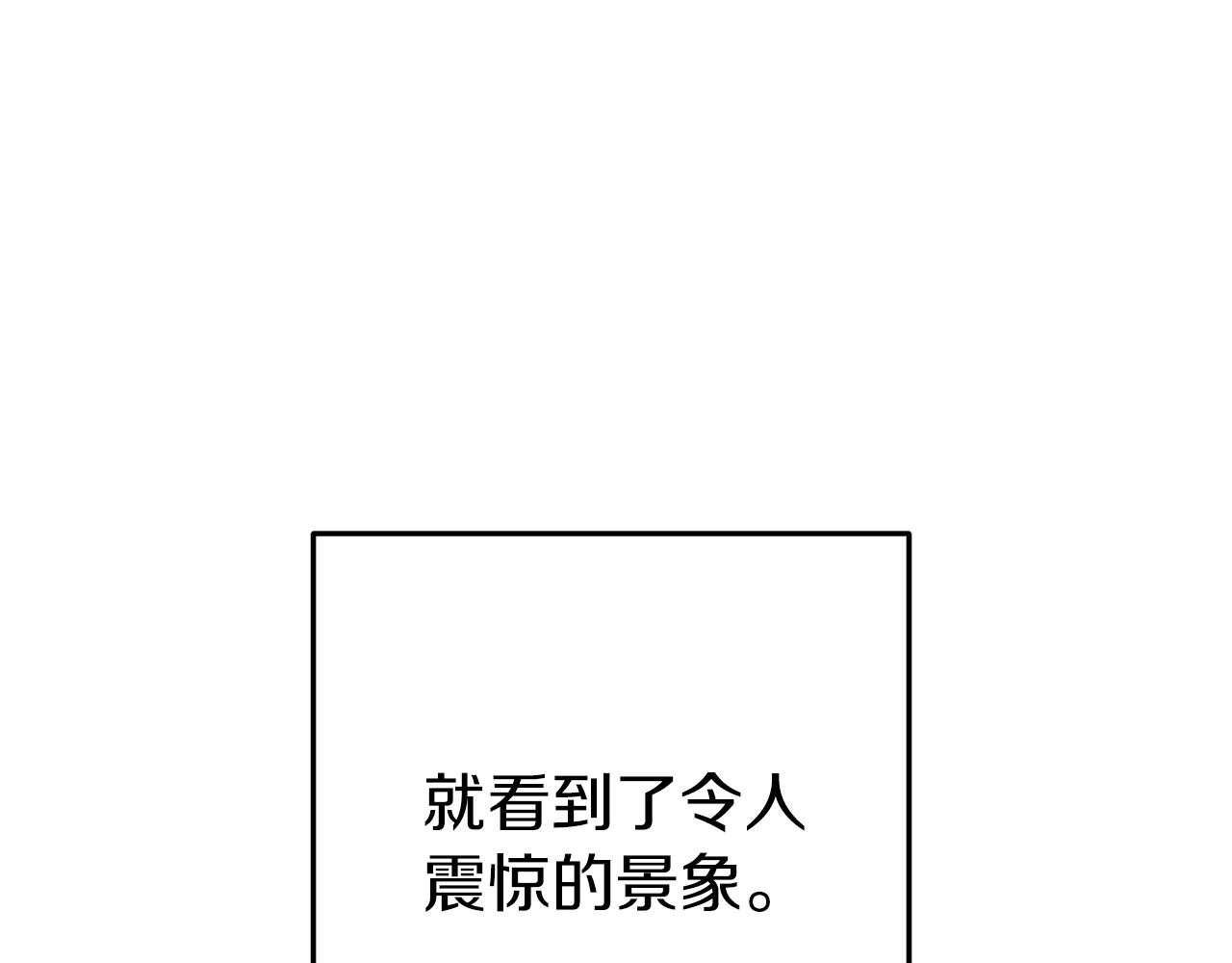 第133话 云海之上！178