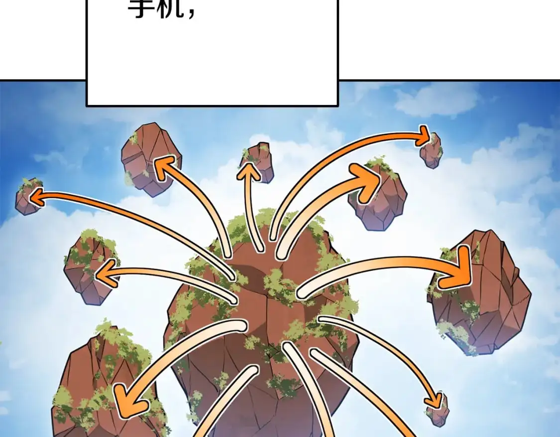 第183话 终极遗址214