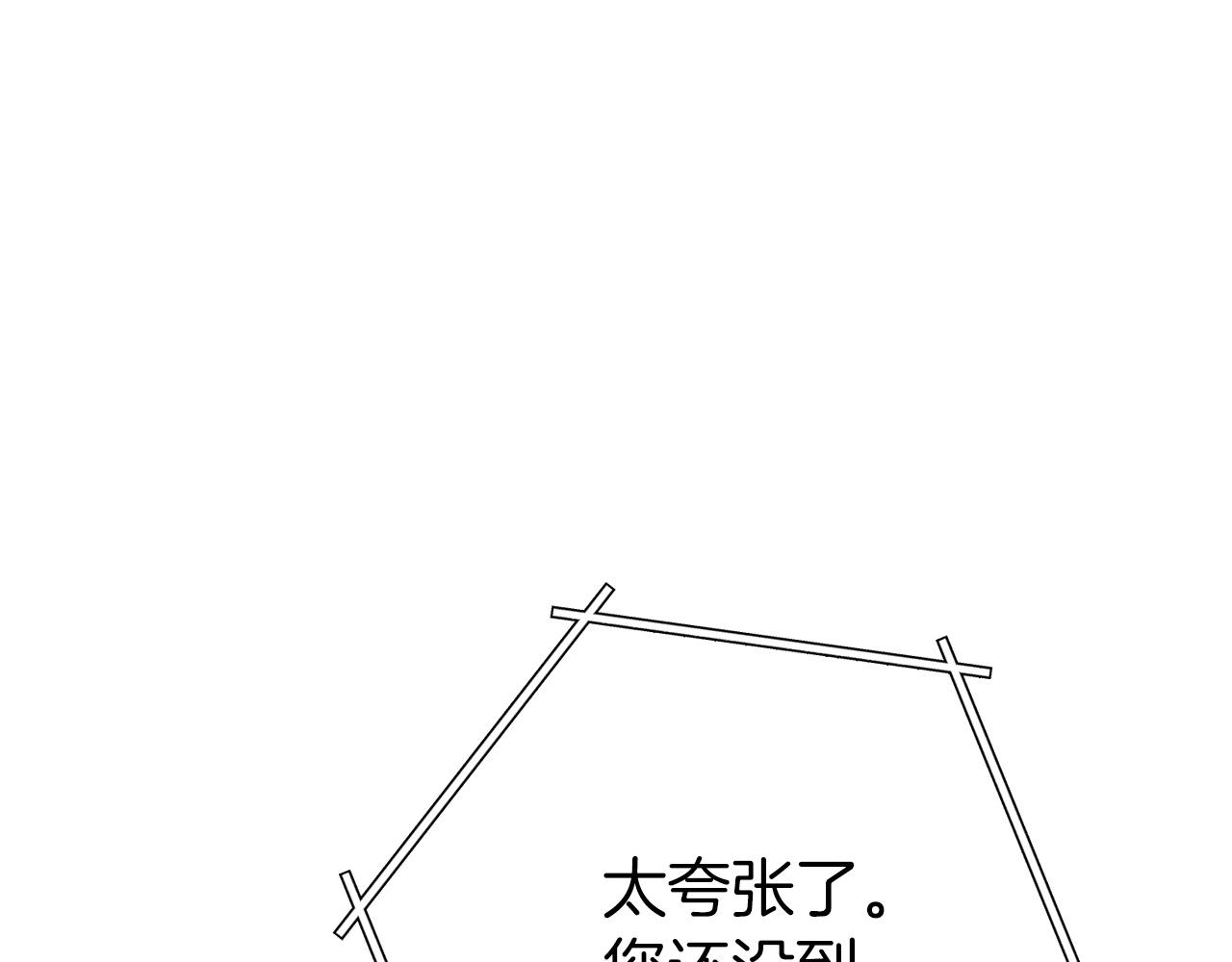 第109话 满载而归125