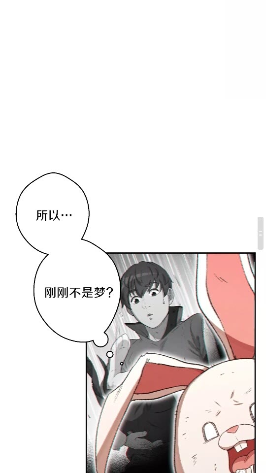第30话 ????洛平阳被????欺！61
