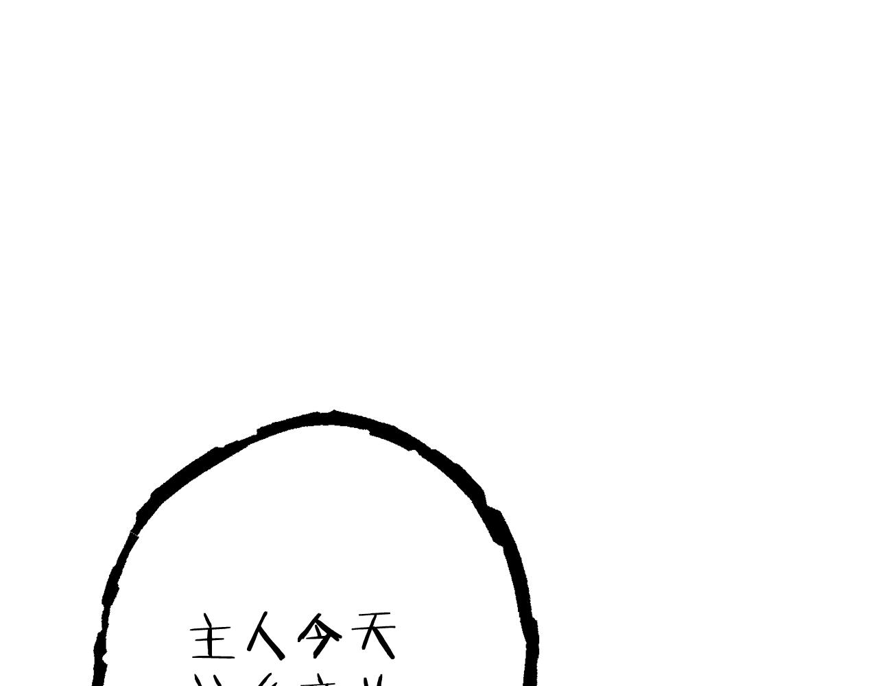 第88话 飞天！202
