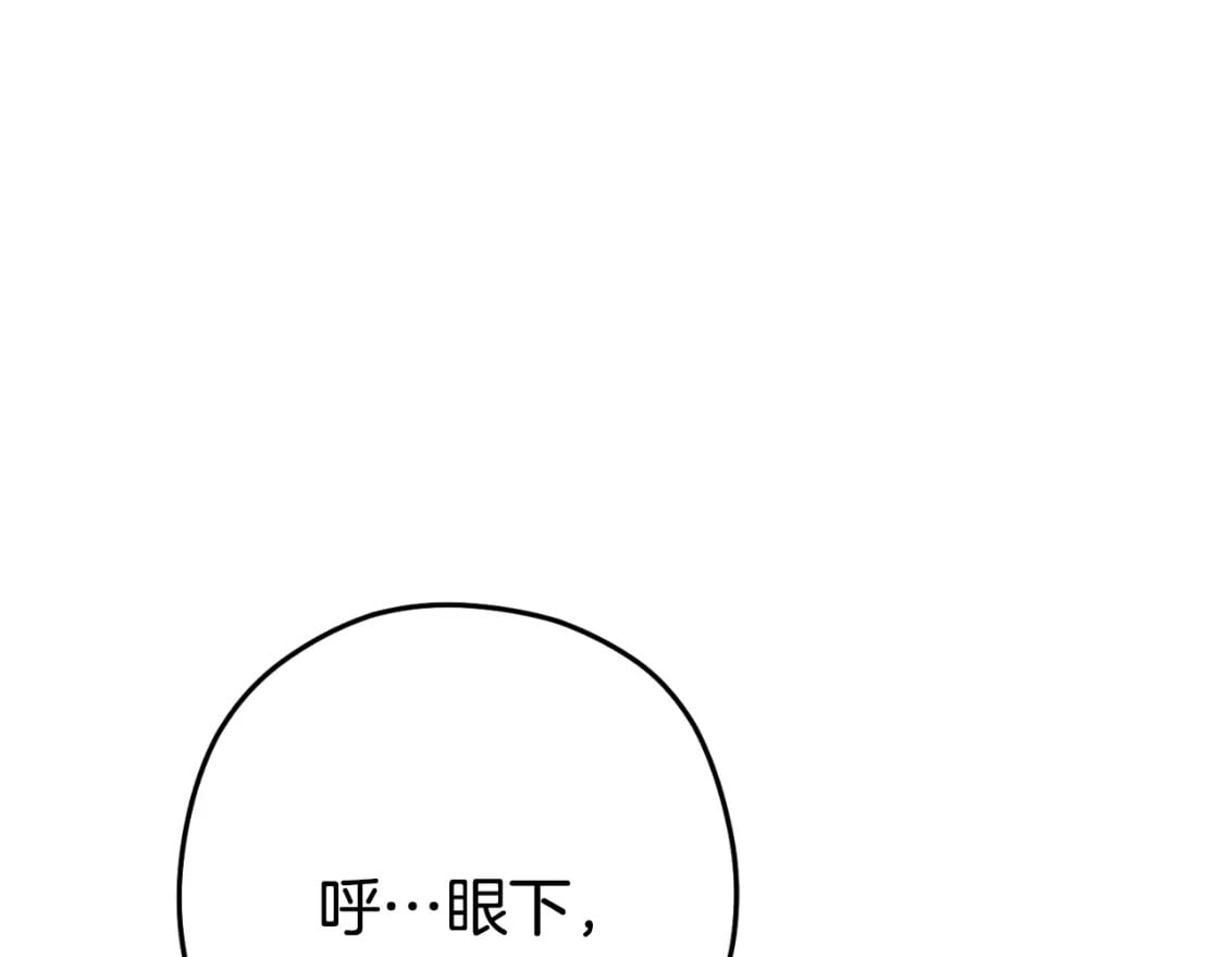 第166话 绝妙的办法66
