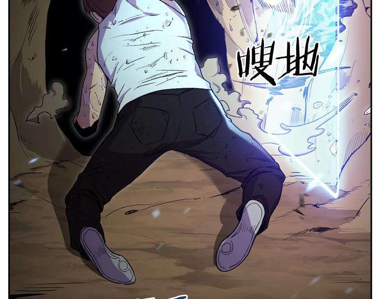 第3话 出乎意料的技能45