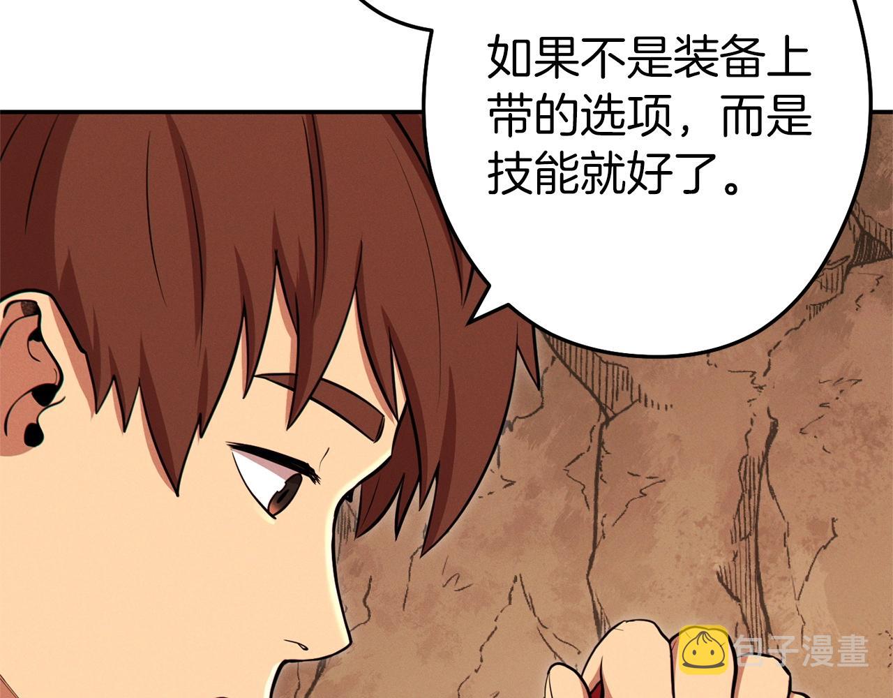 第109话 满载而归129
