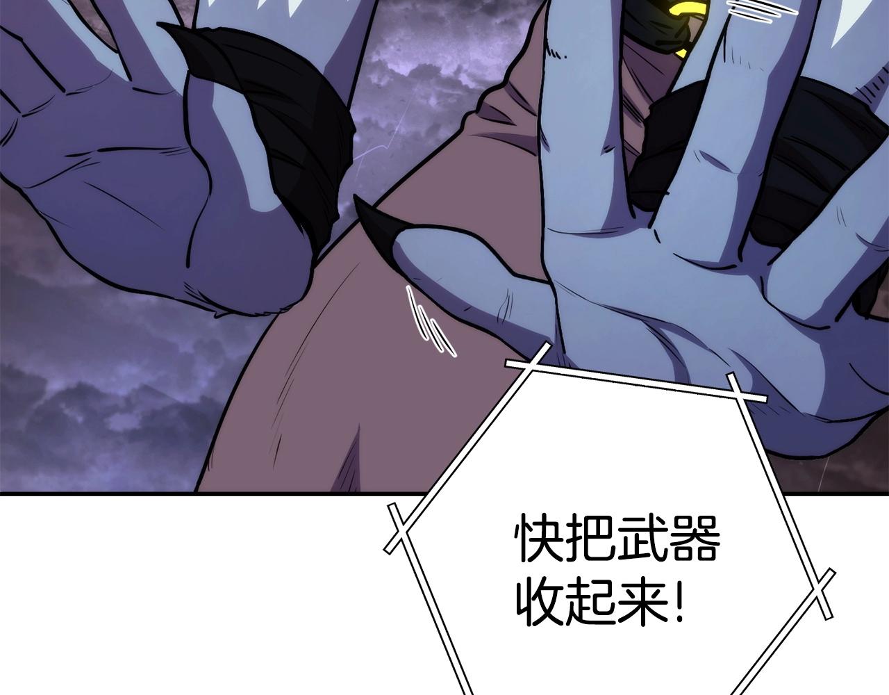 第135话 平易近人你狼哥90